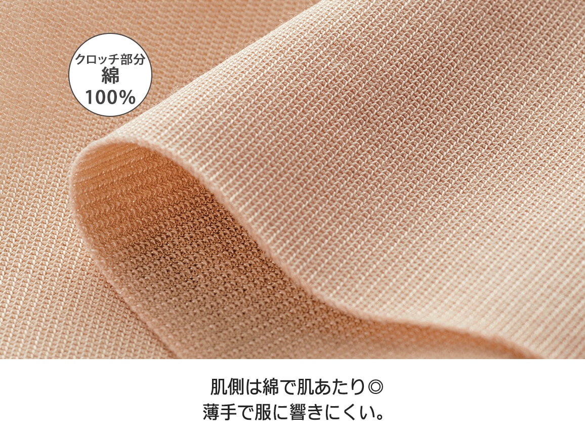 ハルメク 骨盤&腰サポートショーツ(レースタイプ)【広告商品】 ハルメク 骨盤&腰サポートショーツ(レースタイプ)【広告商品】