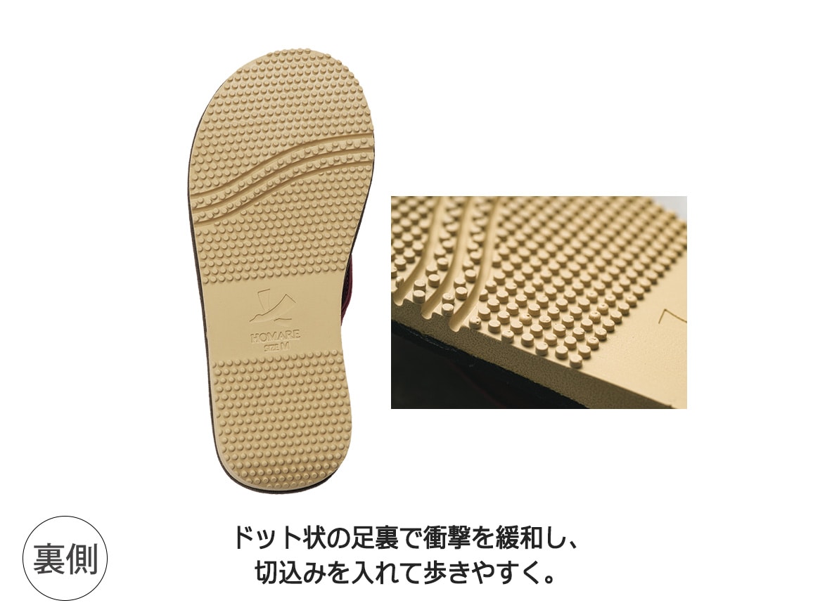 国産いぐさ 足指運動ぞうり プラス 国産いぐさ 足指運動ぞうり プラス