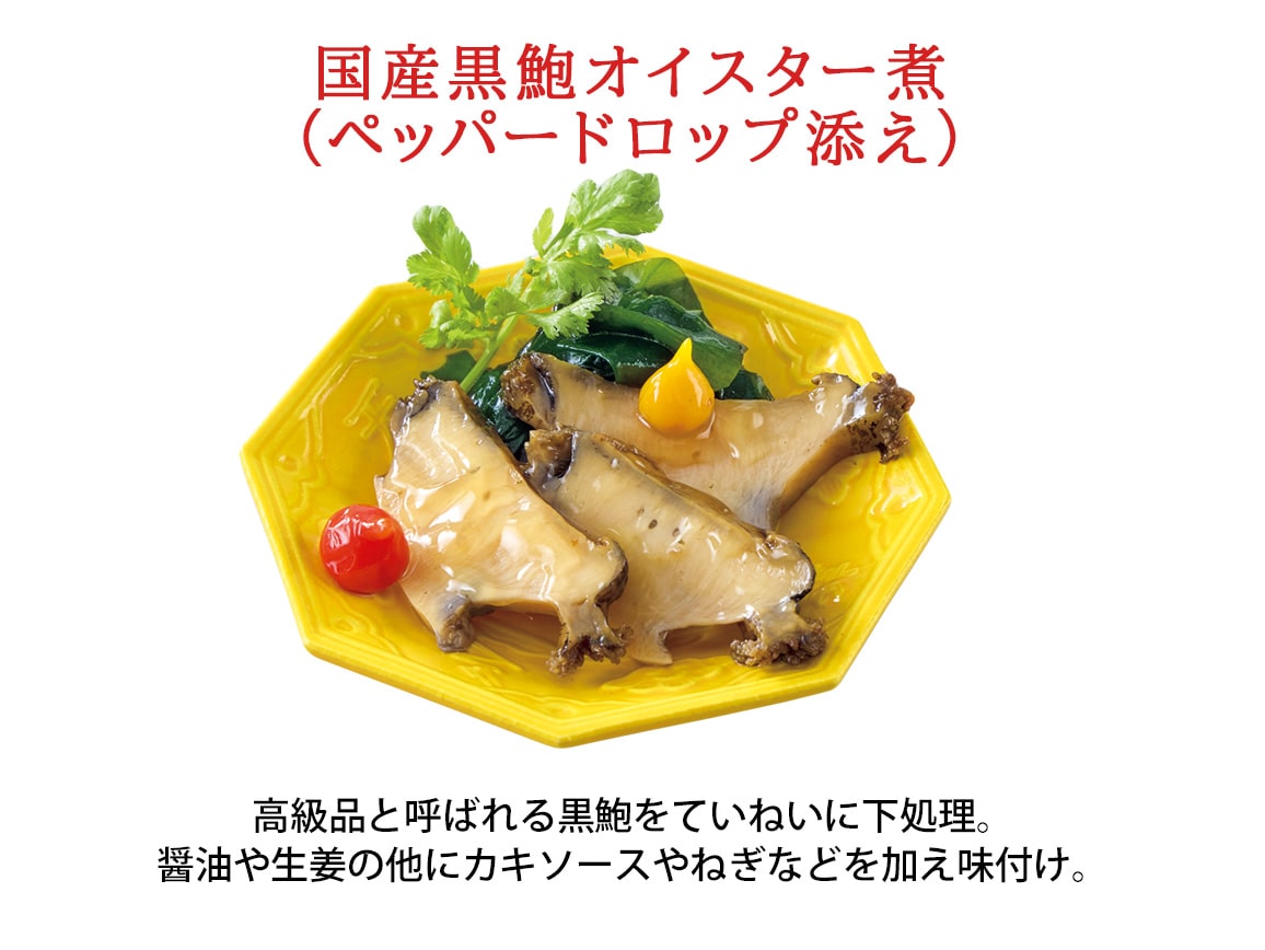 ハルメクのおせち「煌」(3人前) ハルメクのおせち「煌」(3人前)