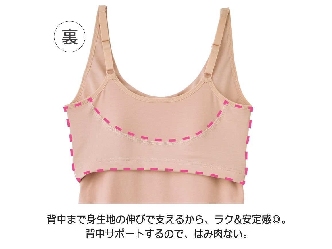 ハルメク ヘルスプラス・カップ付きタンクトップ(しっとり綿混) ハルメク ヘルスプラス・カップ付きタンクトップ(しっとり綿混)