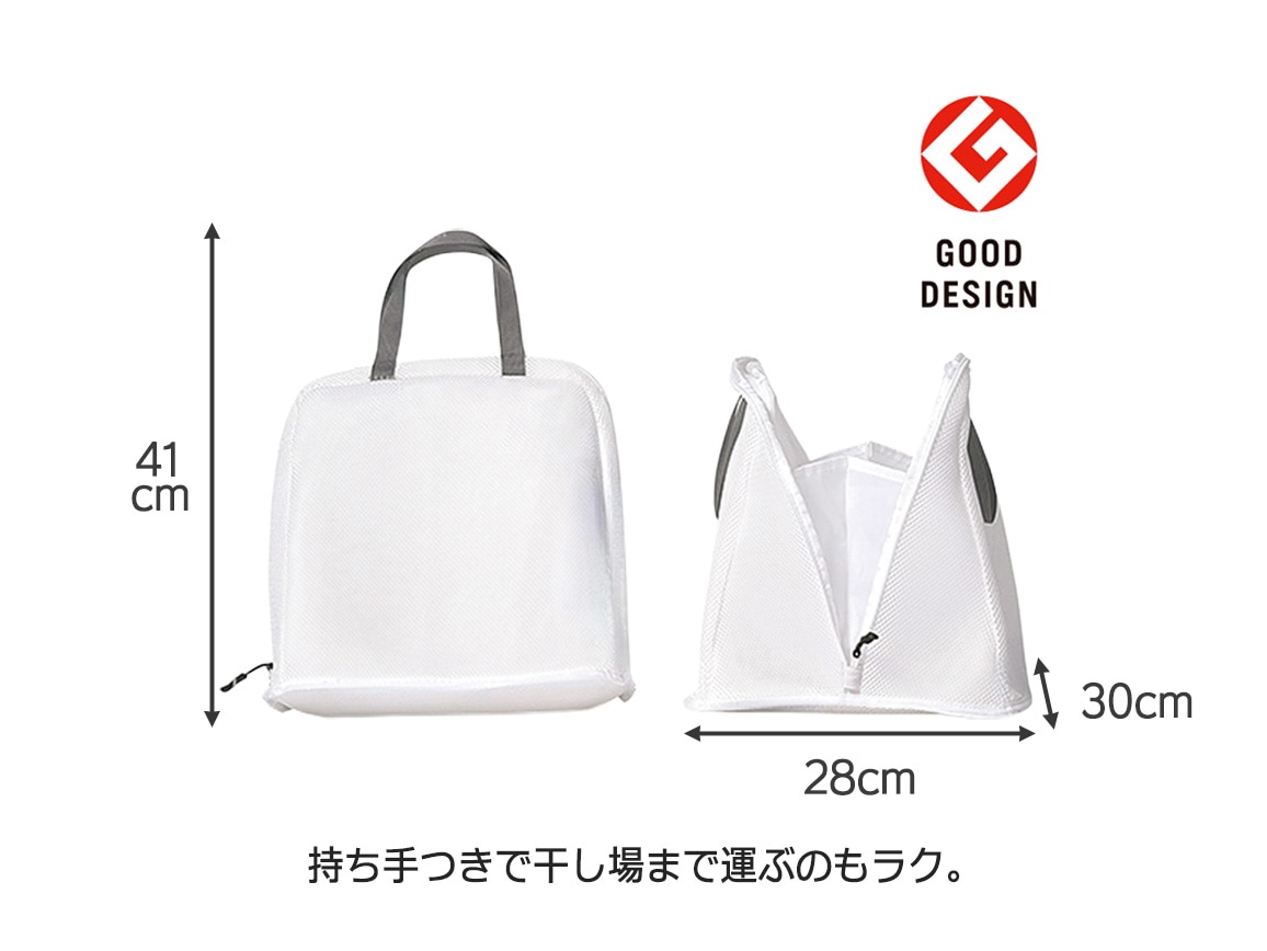 自立して、丸ごと洗える脱衣かご 自立して、丸ごと洗える脱衣かご