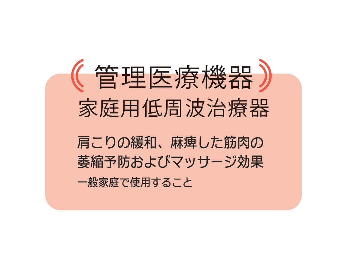 アテックスルルド 低周波治療器ネックマッサージャー アテックスルルド 低周波治療器ネックマッサージャー