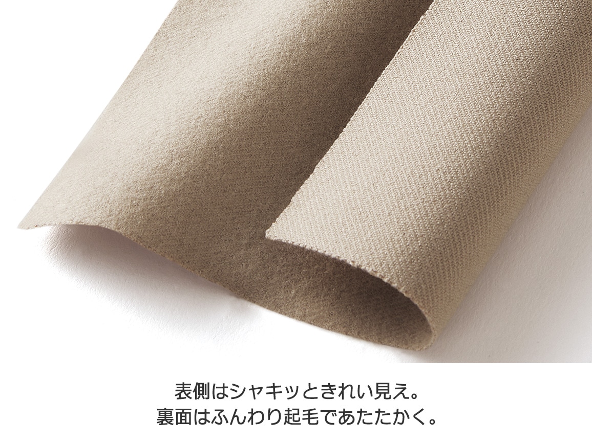 ZU−BON・プルオンテーパード(ソフト裏起毛) ZU−BON・プルオンテーパード(ソフト裏起毛)