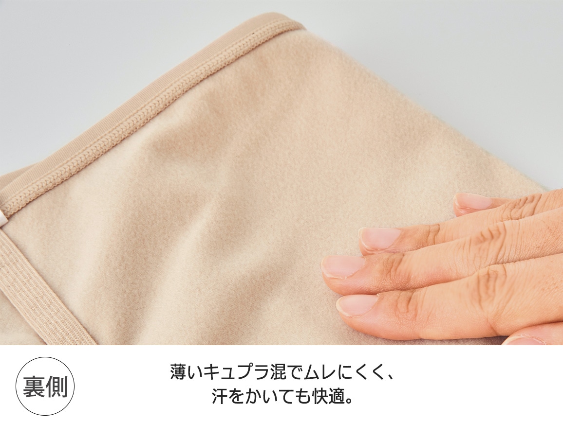 ハルメク 健康サポート・骨盤底筋サポートショーツ(あったか裏起毛) ハルメク 健康サポート・骨盤底筋サポートショーツ(あったか裏起毛)