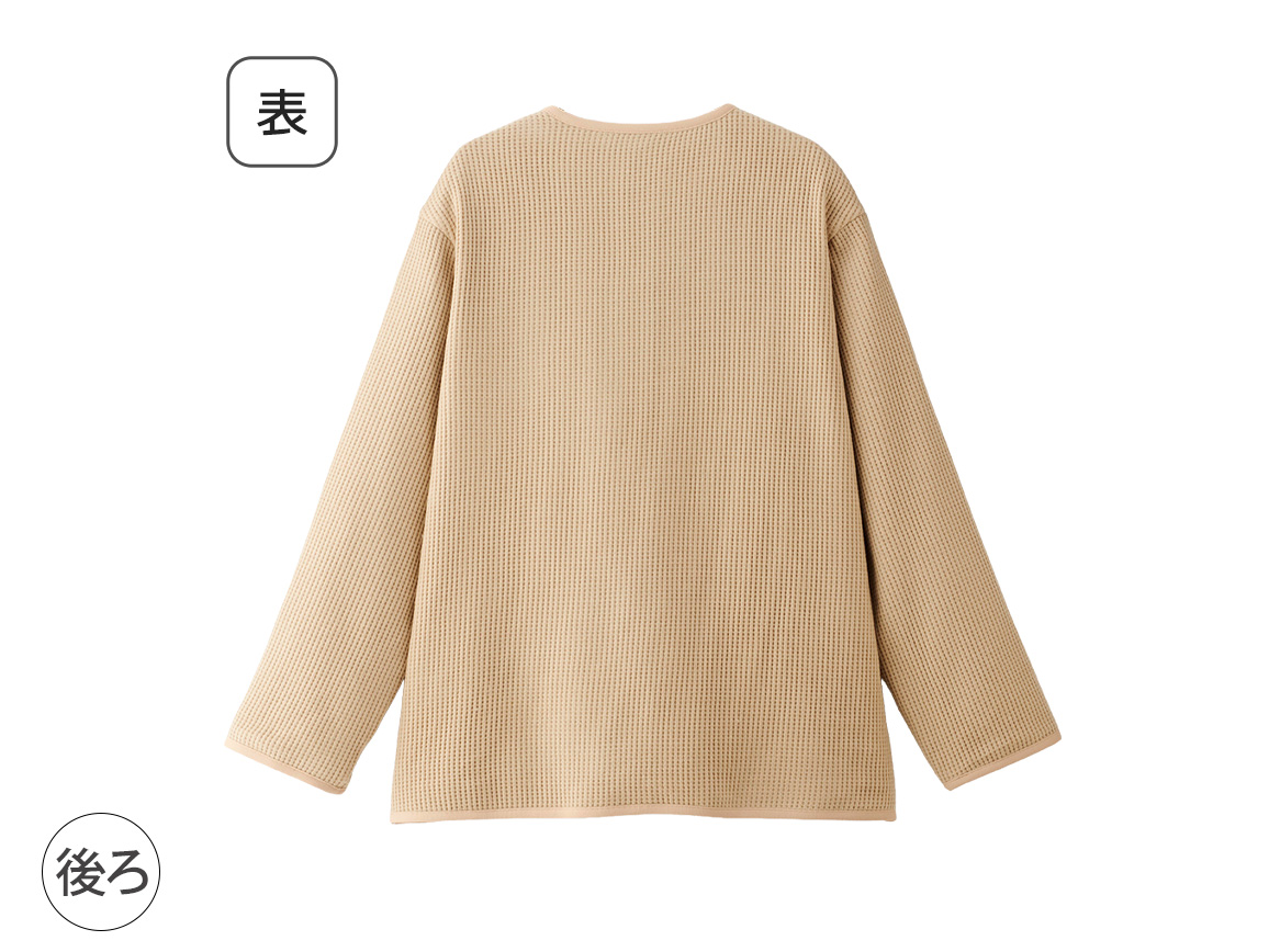 あったかワッフルリバーシブルコート あったかワッフルリバーシブルコート