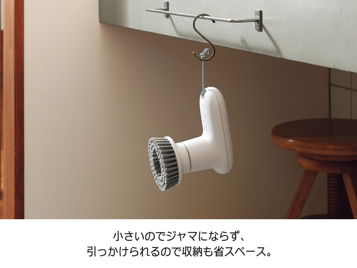 激落ちくんコードレス電動ブラシ すきまブラシ付き 激落ちくんコードレス電動ブラシ すきまブラシ付き