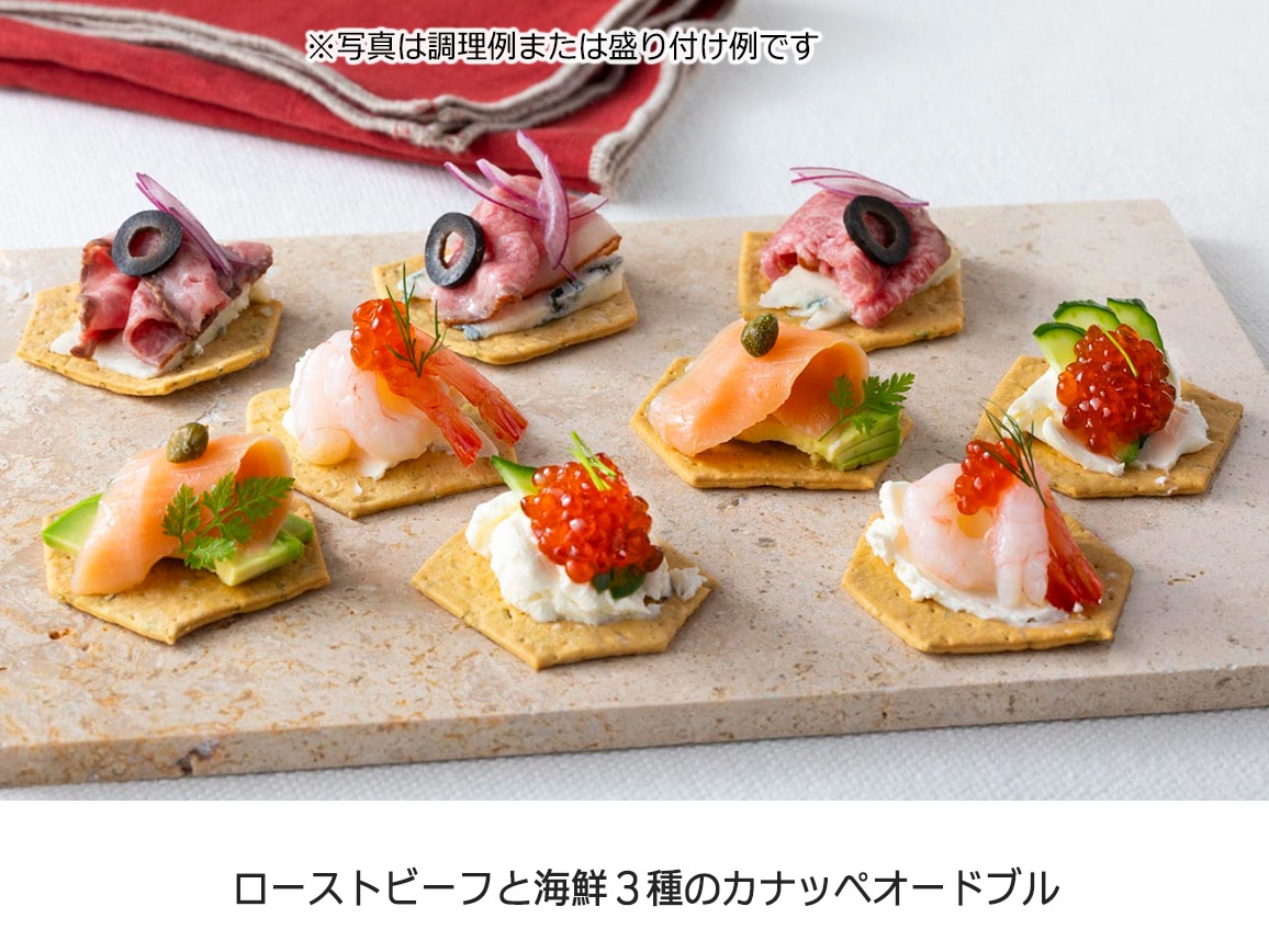 お徳用 黒毛和牛のローストビーフ切り落とし(4パック) お徳用 黒毛和牛のローストビーフ切り落とし(4パック)