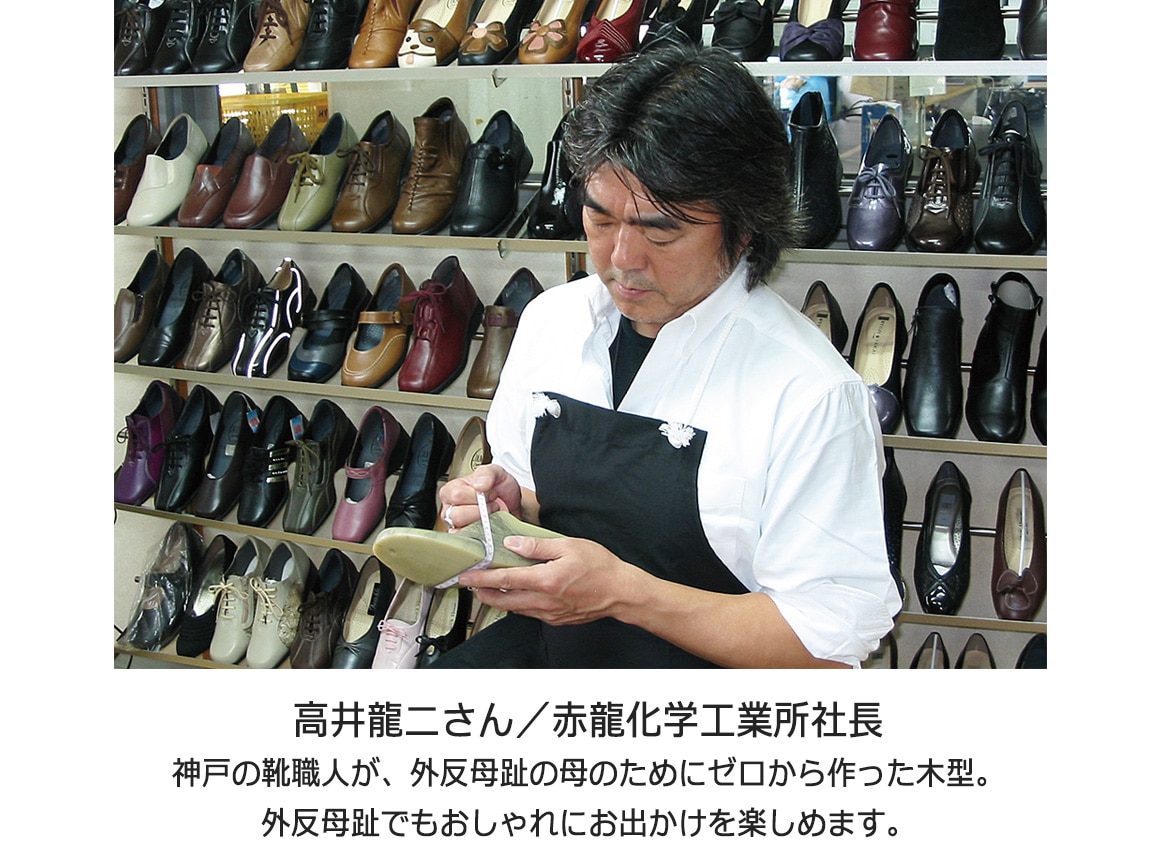 高井さんの牛革5Eペイズリースニーカー 高井さんの牛革5Eペイズリースニーカー