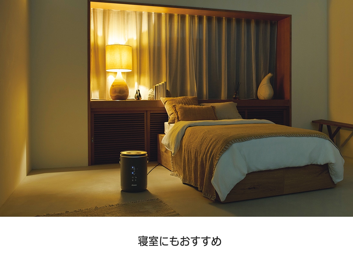 duux Dawn(デュクスドーン) スチーム式加湿器 duux Dawn(デュクスドーン) スチーム式加湿器