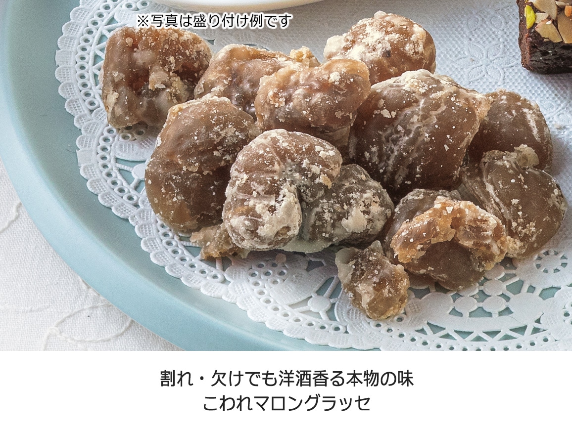 ンゴロ ンゴロ・コーヒーと人気のお菓子の詰合せ ンゴロ ンゴロ・コーヒーと人気のお菓子の詰合せ