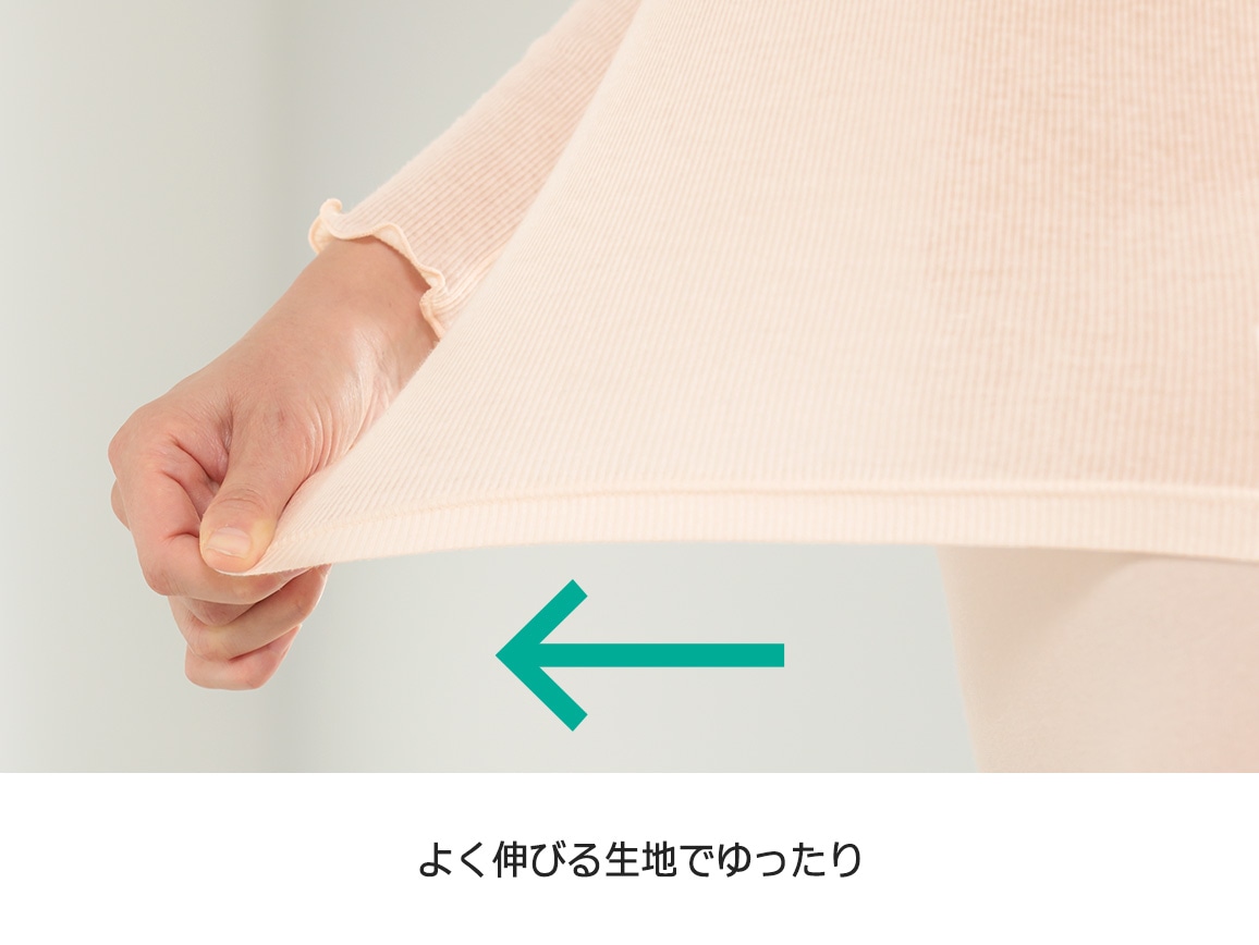 ハルメク ヘルスプラス・綿100%やわらかリブインナー(ハイネック長袖) ハルメク ヘルスプラス・綿100%やわらかリブインナー(ハイネック長袖)