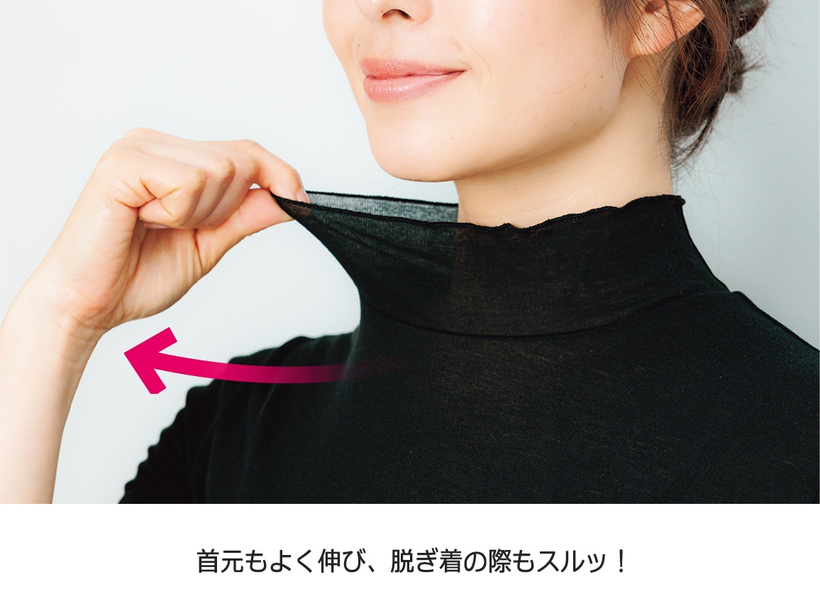 ハルメク 綿100%のハイネックインナー 5分袖 ハルメク 綿100%のハイネックインナー 5分袖