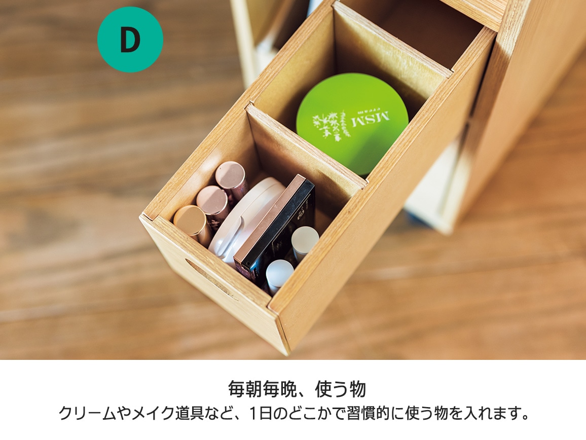 私のリビングダイニングすっきりワゴン 私のリビングダイニングすっきりワゴン