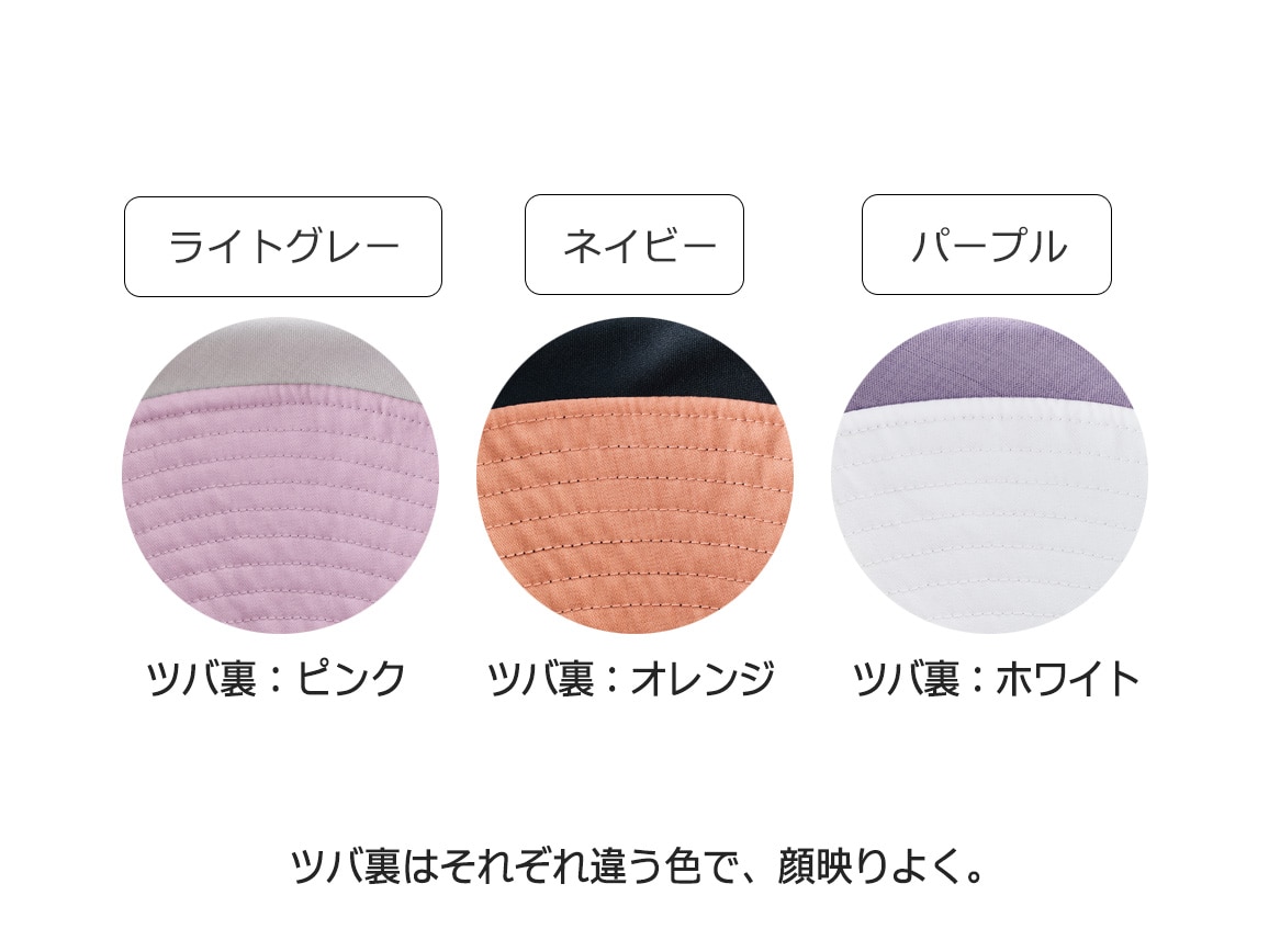 顔映りがよく見える 小顔美人ハット 顔映りがよく見える 小顔美人ハット