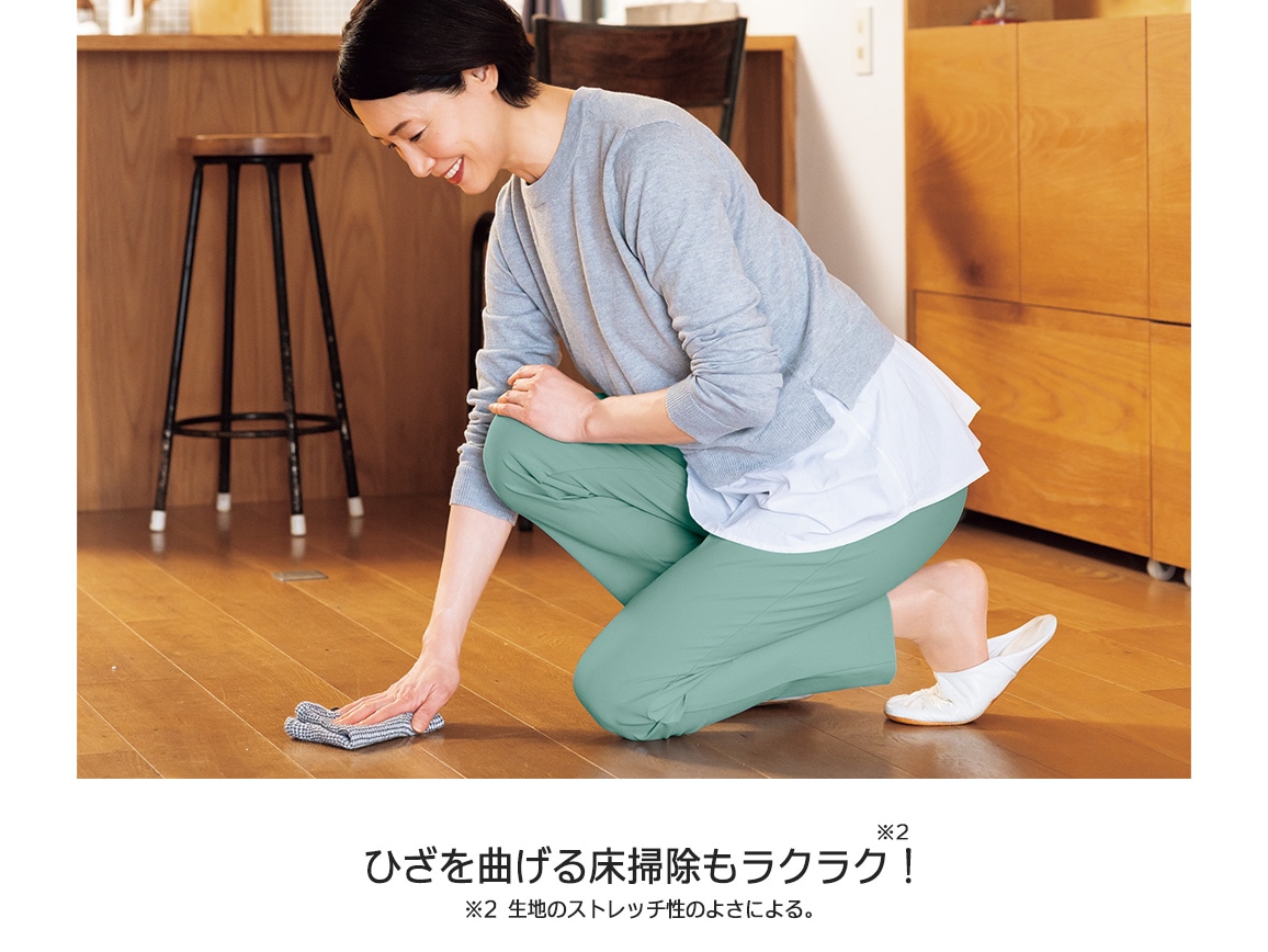 ハルメク めぐってラクに動けるパンツ ハルメク めぐってラクに動けるパンツ