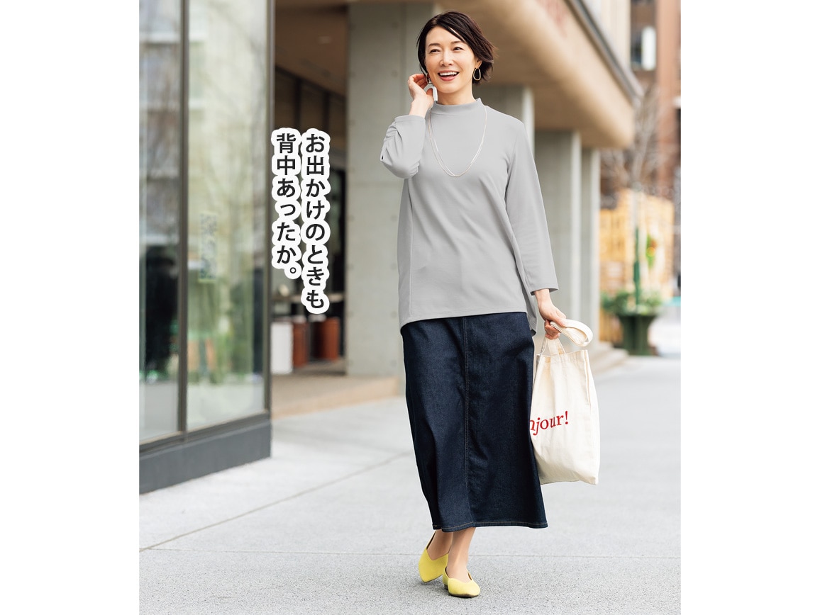 ハルメク めぐってラクに動けるプルオーバー ハルメク めぐってラクに動けるプルオーバー