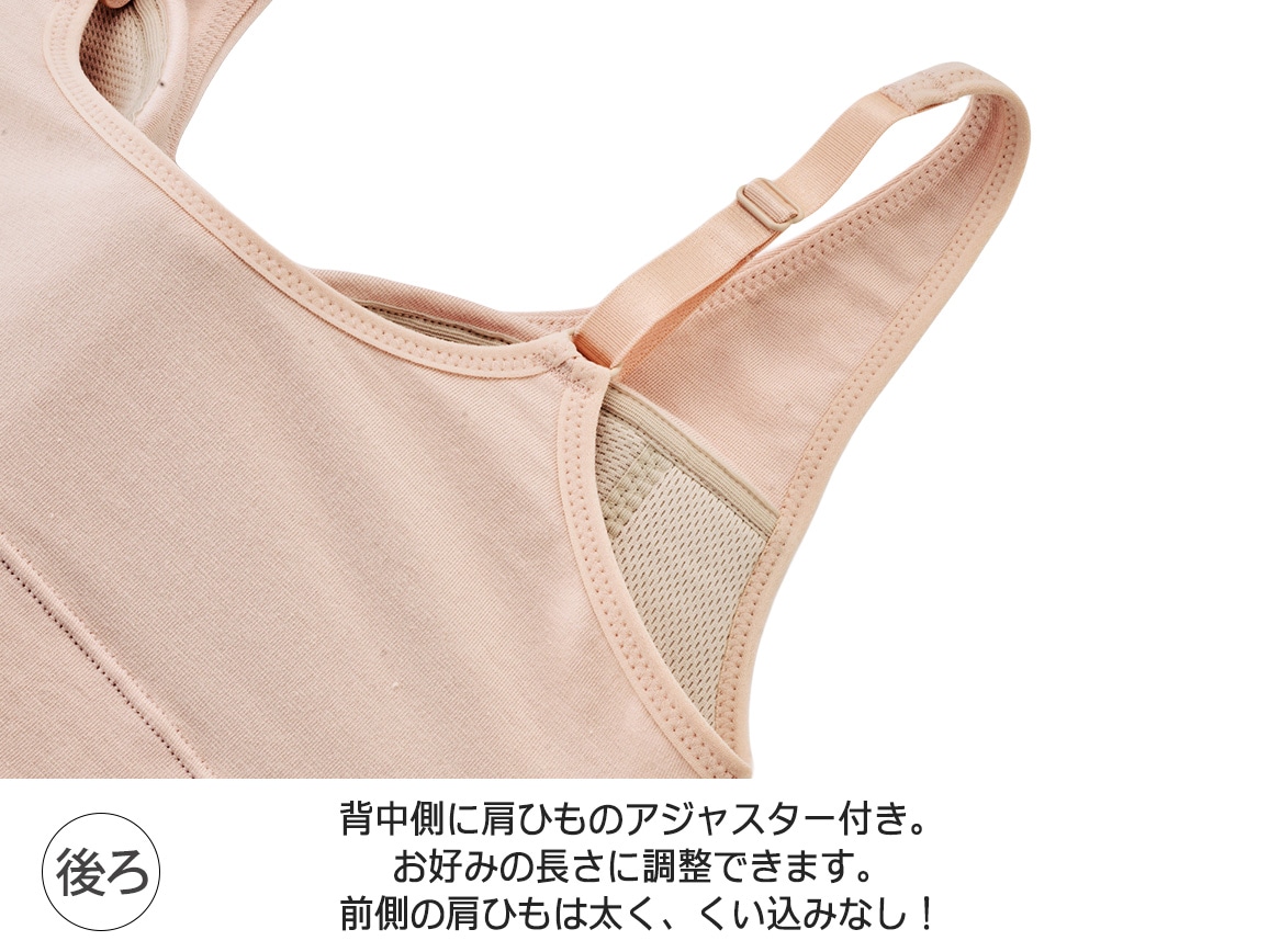 ハルメク ヘルスプラス・ノンワイヤーブラ(サラッと涼やか綿混) ハルメク ヘルスプラス・ノンワイヤーブラ(サラッと涼やか綿混)