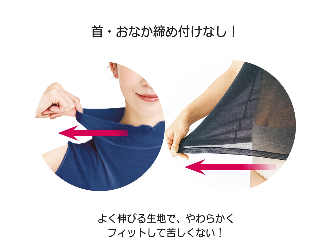 ハルメク 綿100%の涼感ハイネックインナー【広告商品】 ハルメク 綿100%の涼感ハイネックインナー【広告商品】
