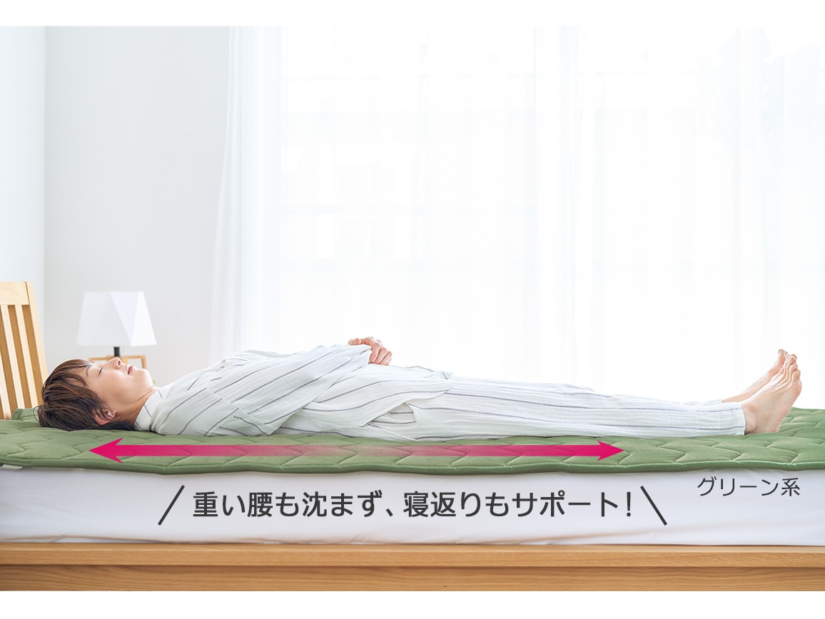 洗えるオーバーレイにもなるリバーシブル敷きパッド(シングル) 洗えるオーバーレイにもなるリバーシブル敷きパッド(シングル)