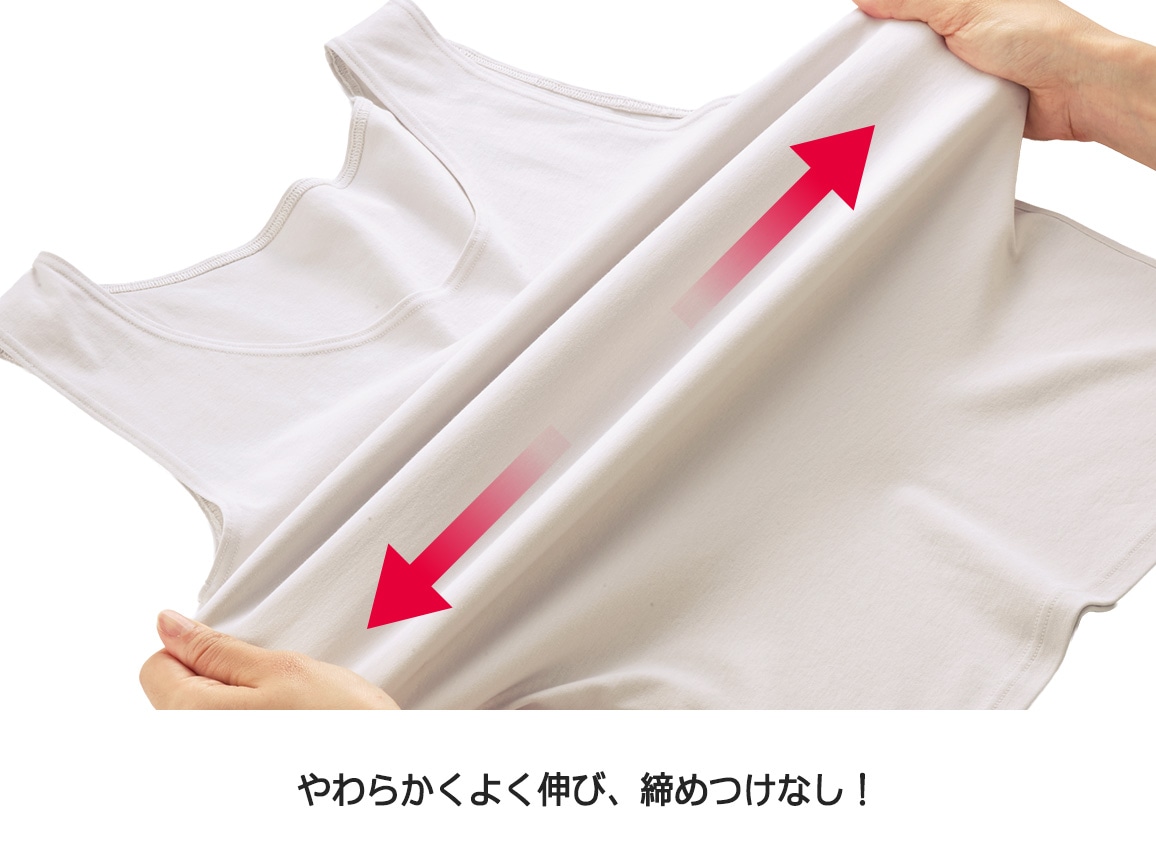 ハルメク ヘルスプラス・綿100%サラッと涼やかタンクトップ(同色2枚組)【広告商品】 ハルメク ヘルスプラス・綿100%サラッと涼やかタンクトップ(同色2枚組)【広告商品】