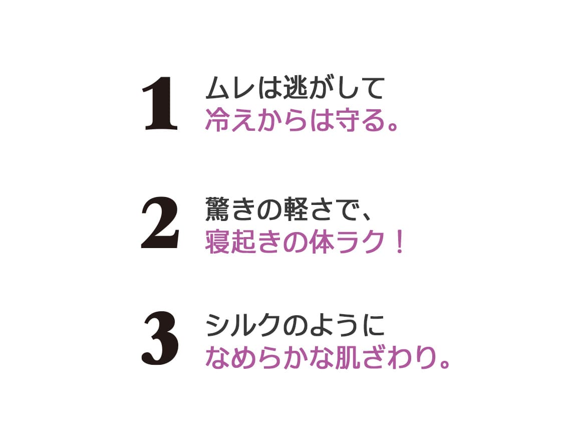 カポック混 ふんわりケット カポック混 ふんわりケット