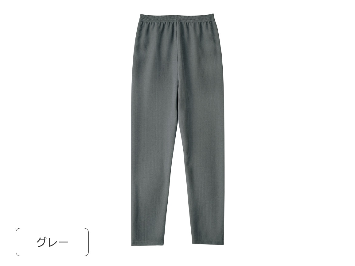 ハルメク ラクちんホームパンツ(2本組) ハルメク ラクちんホームパンツ(2本組)