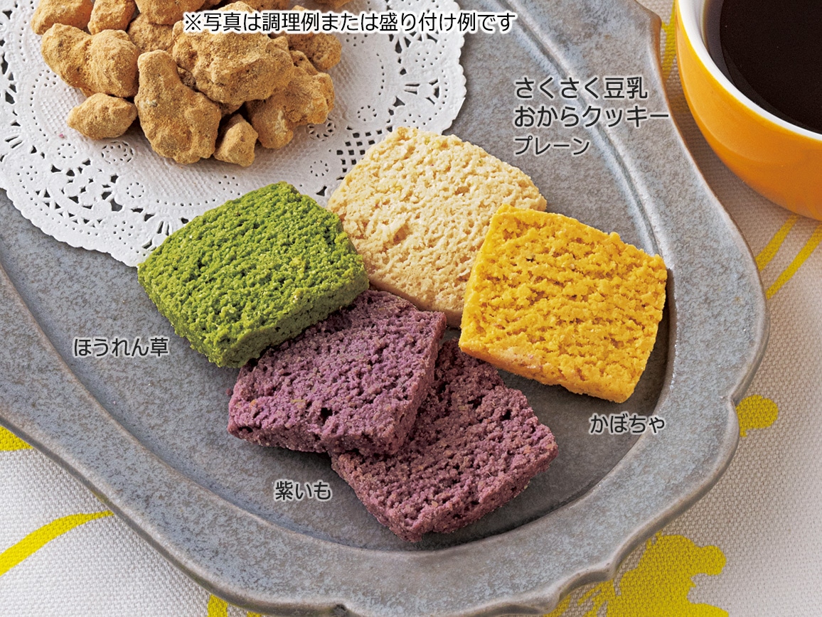 ンゴロ ンゴロ・コーヒーと人気のお菓子セット ンゴロ ンゴロ・コーヒーと人気のお菓子セット