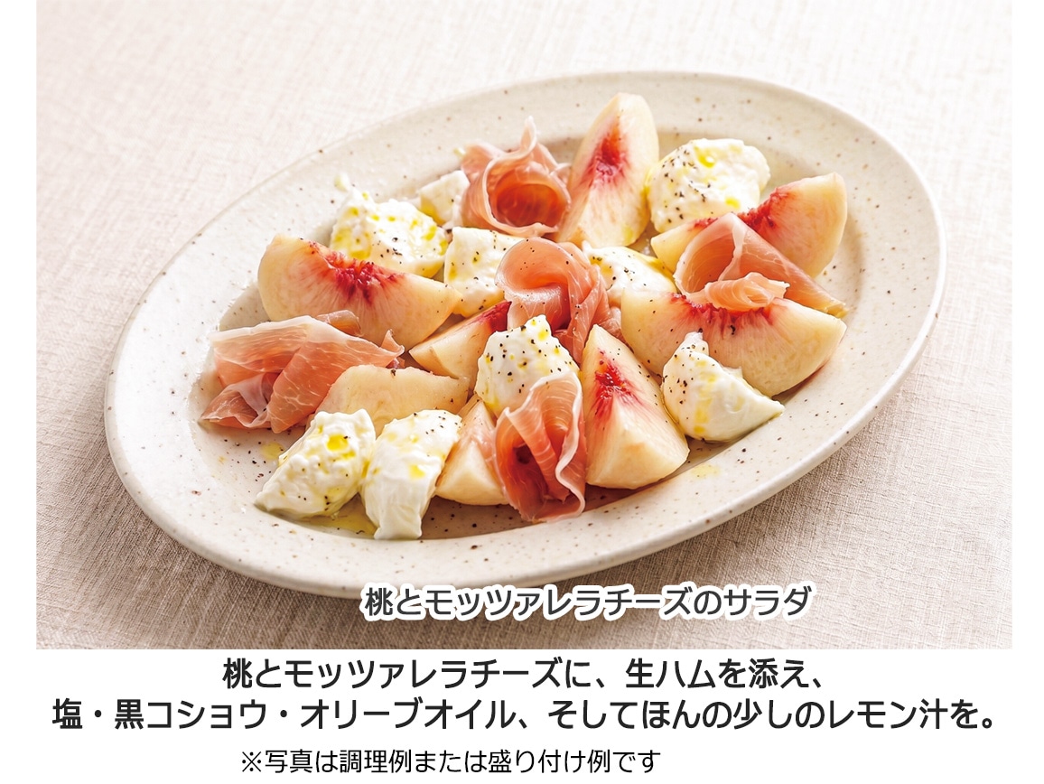 【送料込み価格】山梨県産 白桃 3L特大(特秀)(1.5kg) 【送料込み価格】山梨県産 白桃 3L特大(特秀)(1.5kg)