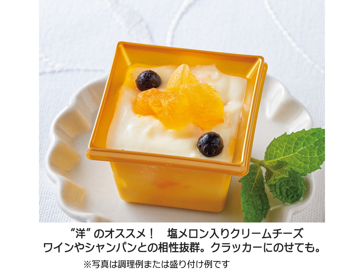 ハルメクの夏のおつまみ重 ハルメクの夏のおつまみ重