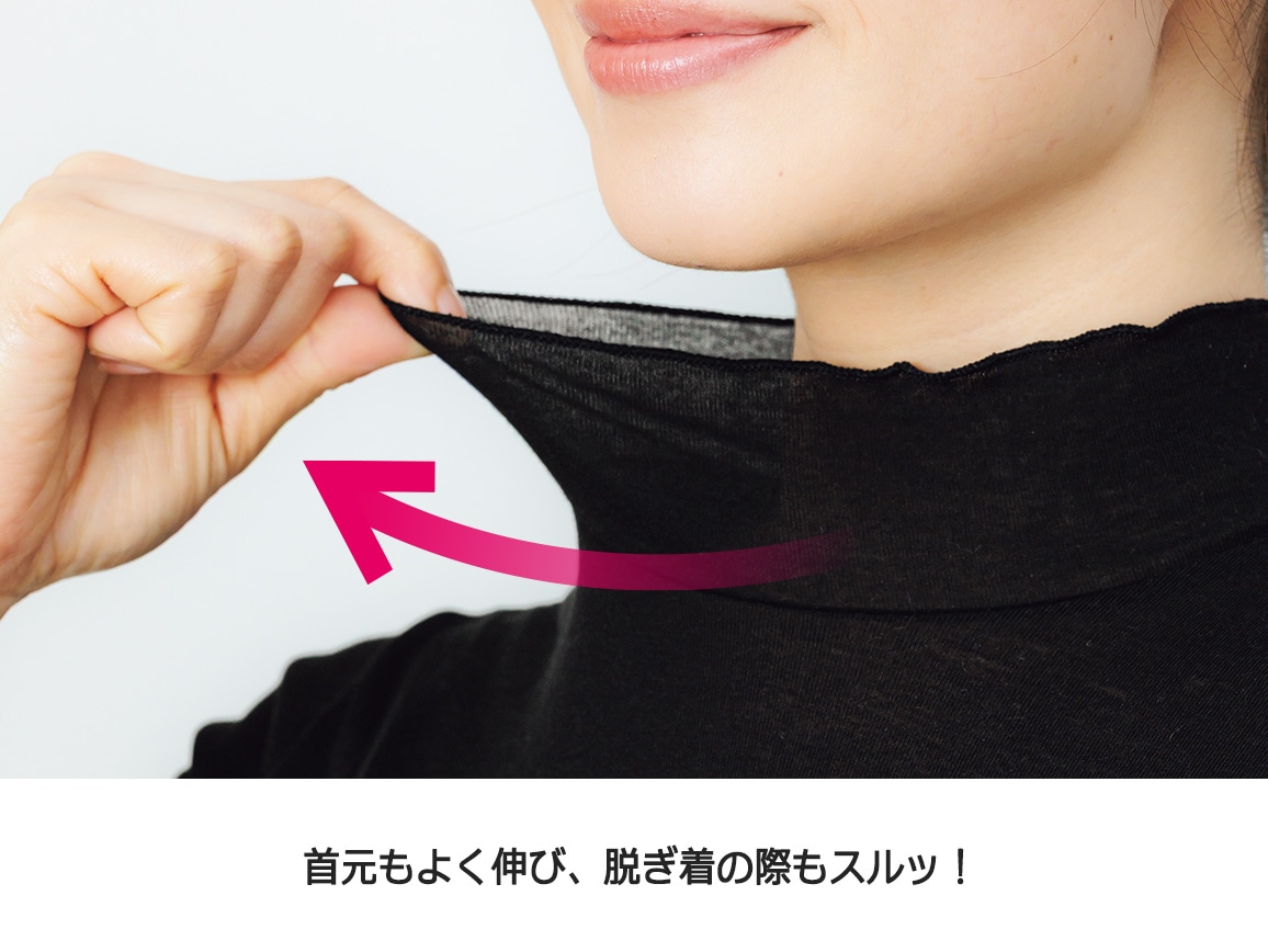 ハルメク 綿100%のハイネックインナー 長袖 ハルメク 綿100%のハイネックインナー 長袖
