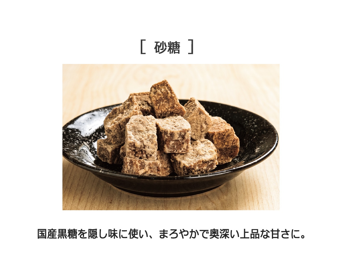 ハルメク 和栗の里だより(1本) ハルメク 和栗の里だより(1本)
