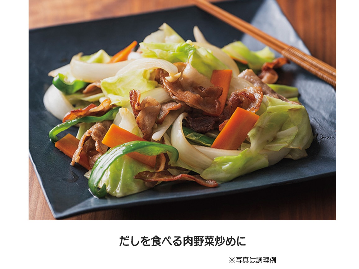 「定期おトク便」ハルメク お魚たんぱくがとれる栄養だし(2袋)2か月ごとお届けコース 「定期おトク便」ハルメク お魚たんぱくがとれる栄養だし(2袋)2か月ごとお届けコース