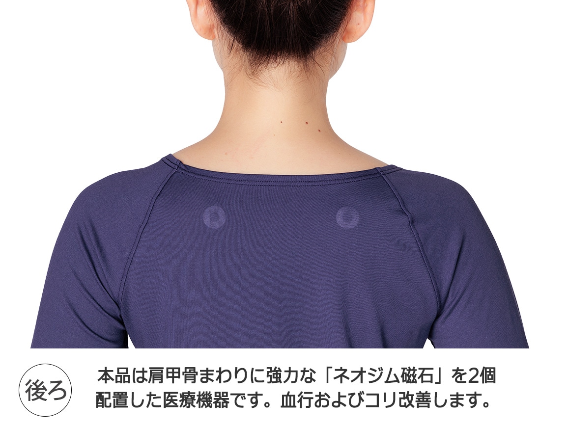 【先行】ハルメク 血行改善インナー コリとるん(8分袖) 【先行】ハルメク 血行改善インナー コリとるん(8分袖)