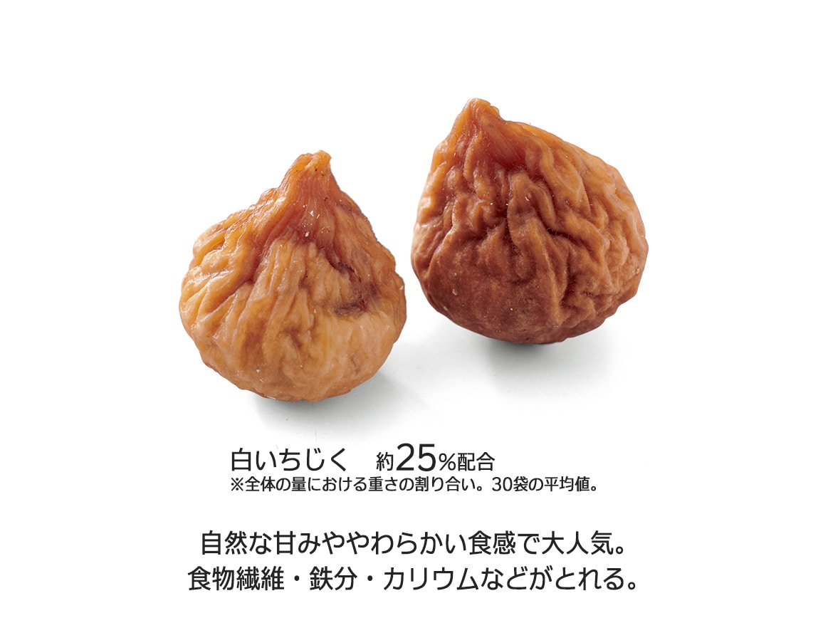 ハルメク ナッツ&フルーツ(40袋) ハルメク ナッツ&フルーツ(40袋)