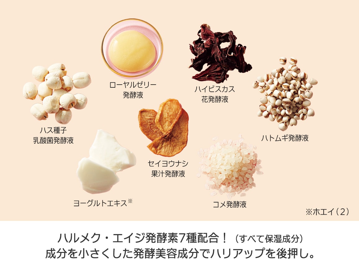 ハルメク 薬用ウォータークリーミィ化粧水&薬用パワーラッピングクリームセット ハルメク 薬用ウォータークリーミィ化粧水&薬用パワーラッピングクリームセット