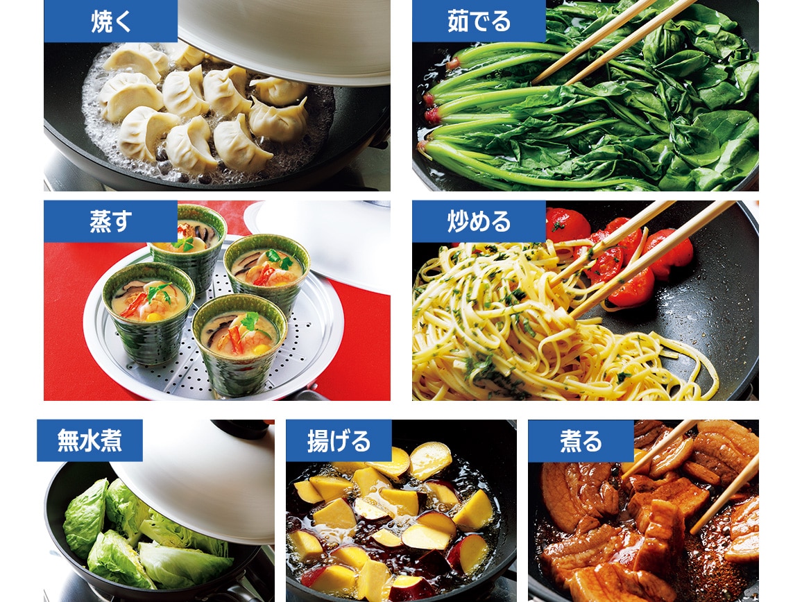 ウー・ウェンパンプラス(ガス24cm) ウー・ウェンパンプラス(ガス24cm)