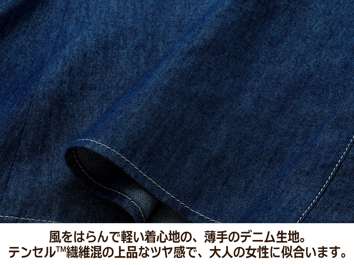 軽やかデニムシャツ 02 ｍ 80 インディゴブルー 公式 ハルメク通販サイト