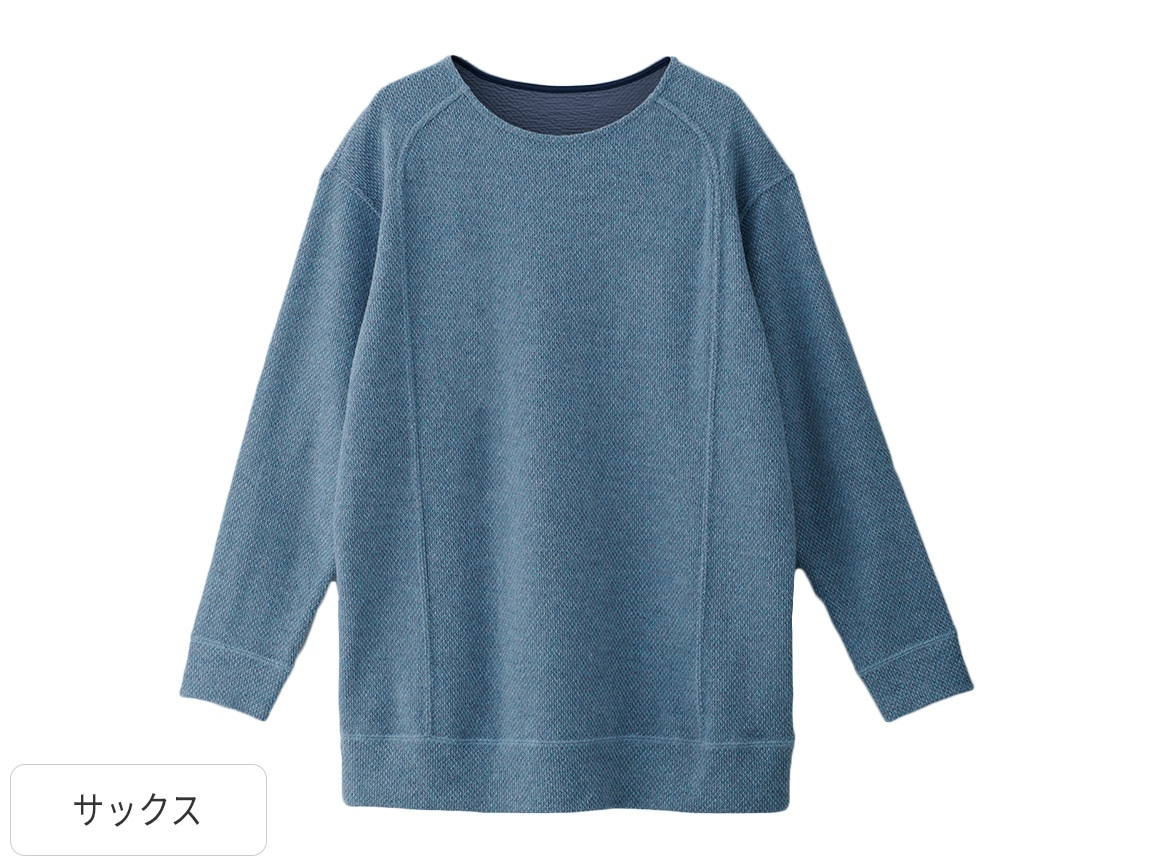 月桃チュニック 月桃チュニック