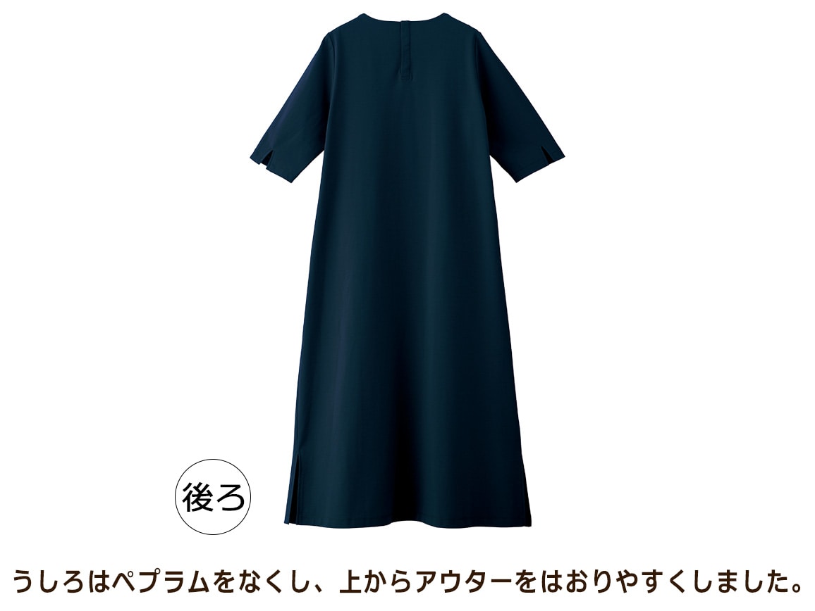 大人のTシャツワンピース 大人のTシャツワンピース