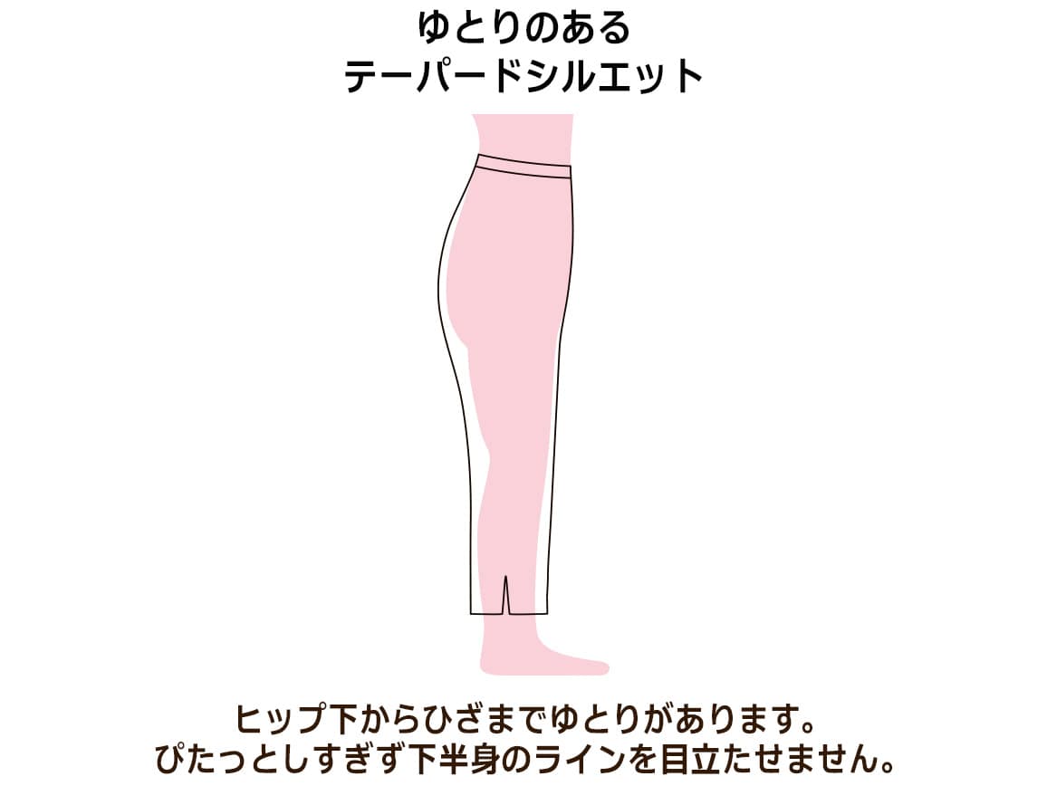 美ムーブ・涼感セリジエイージーパンツ【広告商品】 美ムーブ・涼感セリジエイージーパンツ【広告商品】