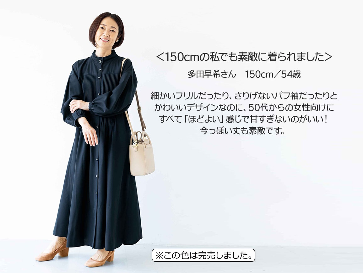 ピンタックロングシャツワンピース ピンタックロングシャツワンピース