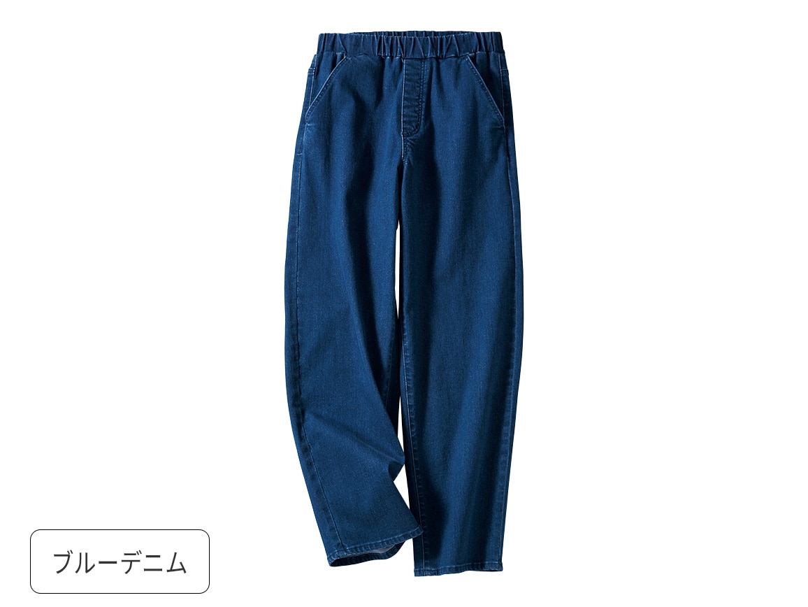 コクーンデニム【広告商品】 コクーンデニム【広告商品】