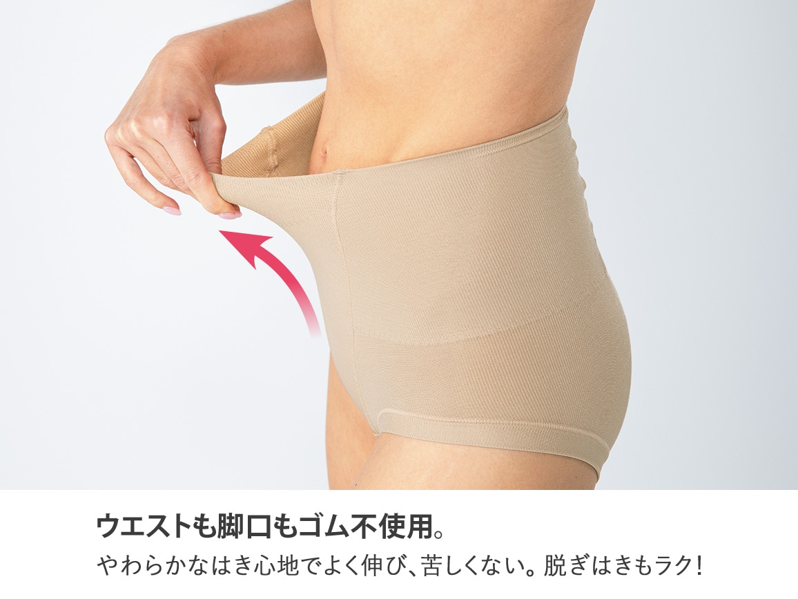 ハルメク 骨盤&腰サポートショーツ(同色2枚組) ハルメク 骨盤&腰サポートショーツ(同色2枚組)