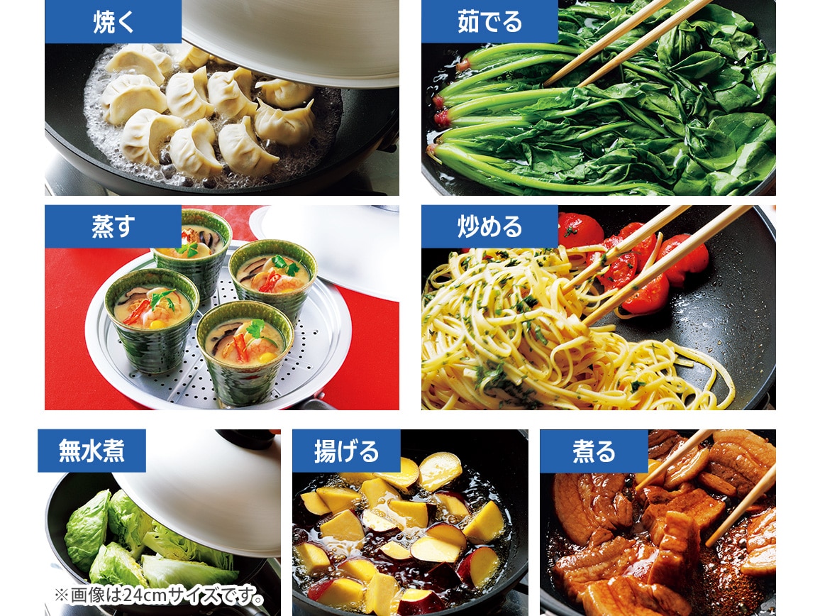 ウー・ウェンパンプラス(ガス20cm) ウー・ウェンパンプラス(ガス20cm)