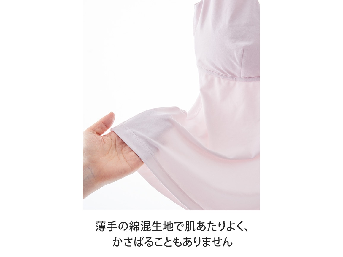 ハルメク ヘルスプラス・肌にやさしい美胸カップ付きタンク