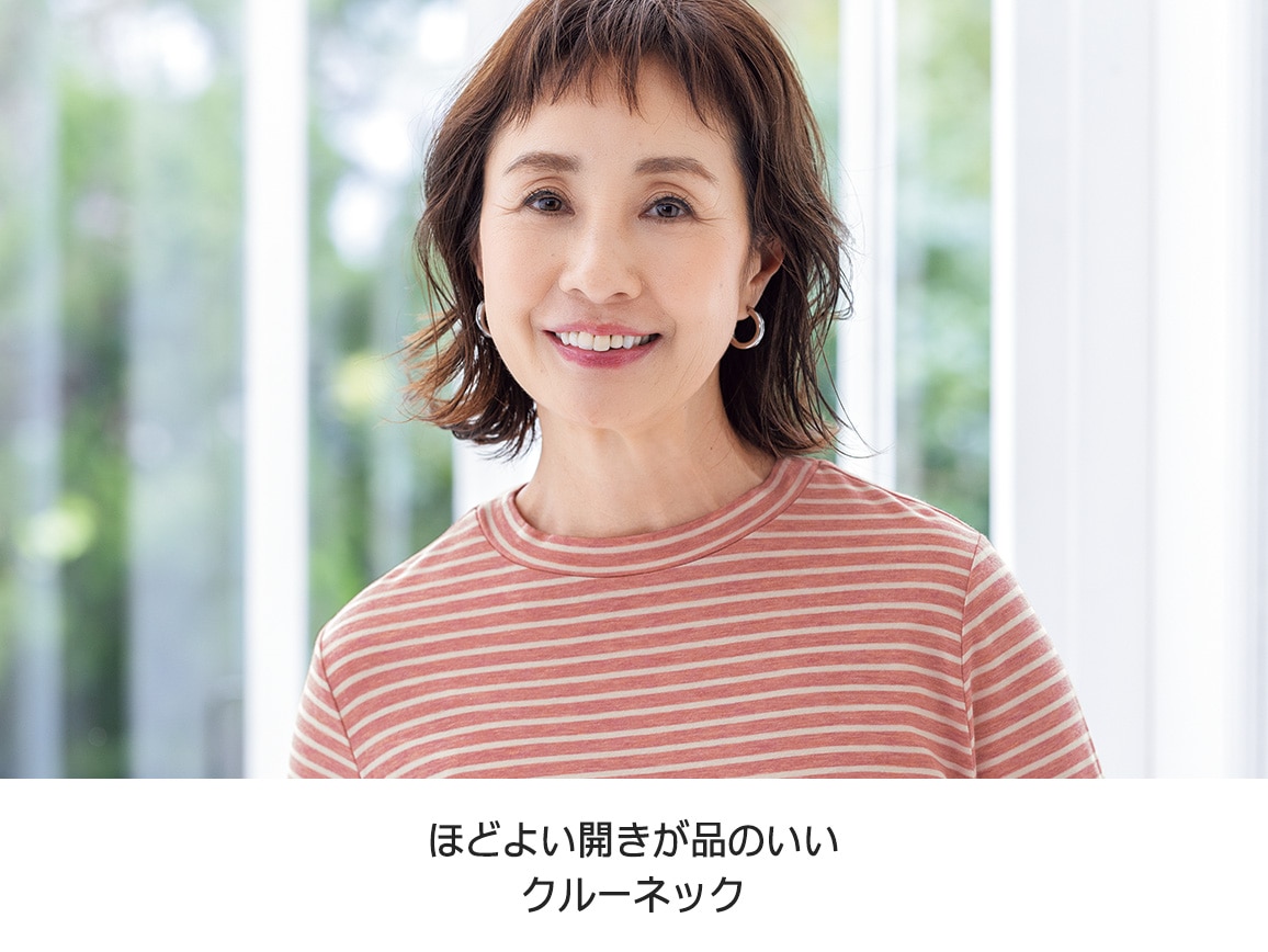 ハルメク×テンセルTM プルオーバー(クルーネック・七分袖) ハルメク×テンセルTM プルオーバー(クルーネック・七分袖)