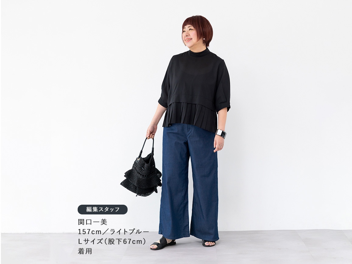 涼感軽やかワイドデニム 涼感軽やかワイドデニム