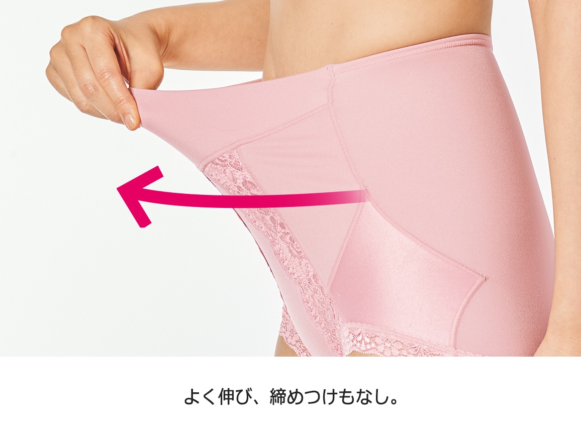 ハルメク 健康サポート・骨盤底筋サポートショーツ(あったか裏起毛・パッド付き)【広告商品】 ハルメク 健康サポート・骨盤底筋サポートショーツ(あったか裏起毛・パッド付き)【広告商品】