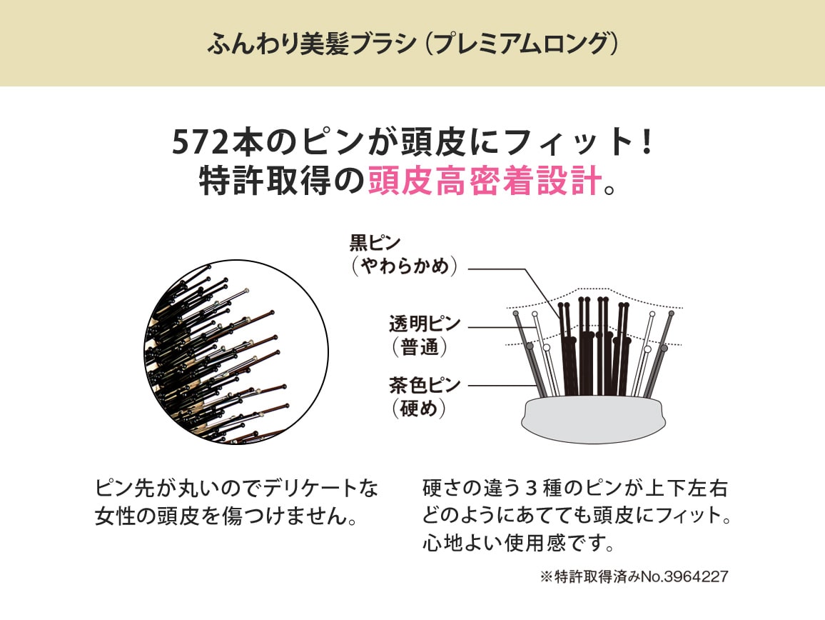 ハルメク 薬用スカルプエッセンスTKG&ふんわり美髪ブラシセット(プレミアムロング) ハルメク 薬用スカルプエッセンスTKG&ふんわり美髪ブラシセット(プレミアムロング)