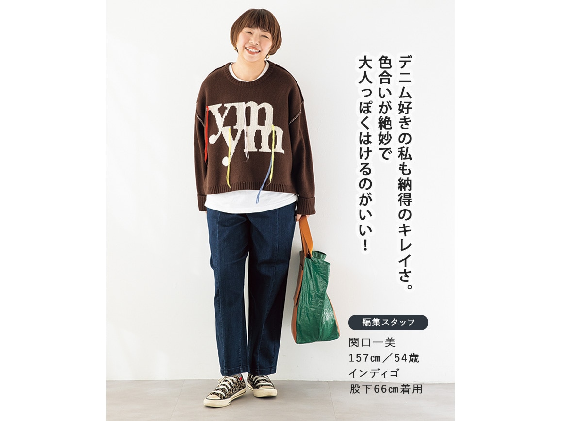 バレルデザインデニムパンツ バレルデザインデニムパンツ